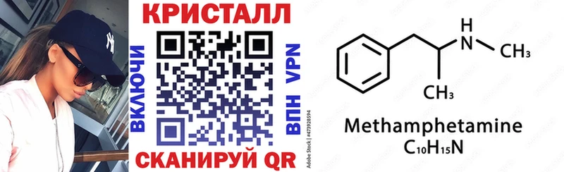 ссылка на мегу онион  Макушино  АМФЕТАМИН Premium 