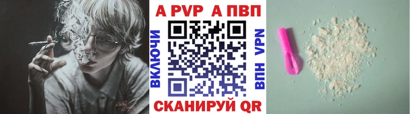 Alpha-PVP крисы CK  kraken ссылки  Макушино 