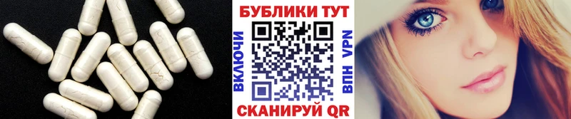 Ecstasy Philipp Plein  продажа наркотиков  Макушино 
