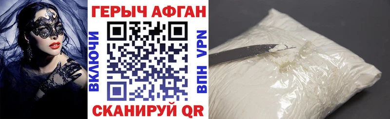 shop состав  Макушино  Героин хмурый  наркотики 