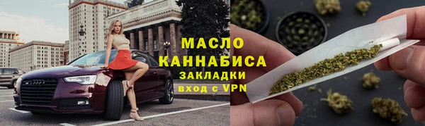гидра Алексин