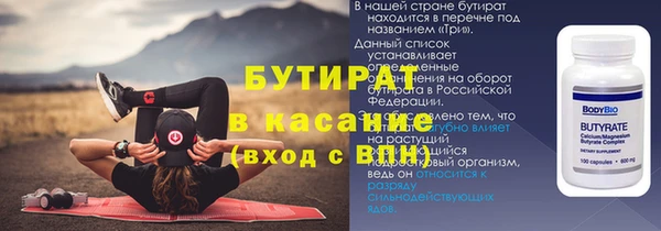 гидра Алексин
