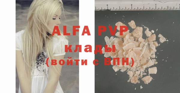 apvp Алзамай