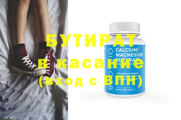 гидра Алексин