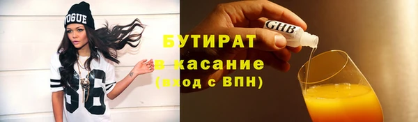 гидра Алексин