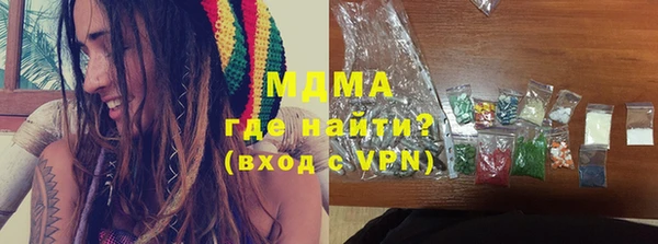 гидра Алексин