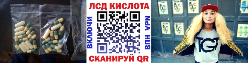 Лсд 25 экстази ecstasy  кракен онион  Макушино  наркота 