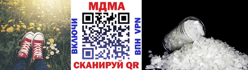 МДМА кристаллы  гидра ССЫЛКА  Макушино 