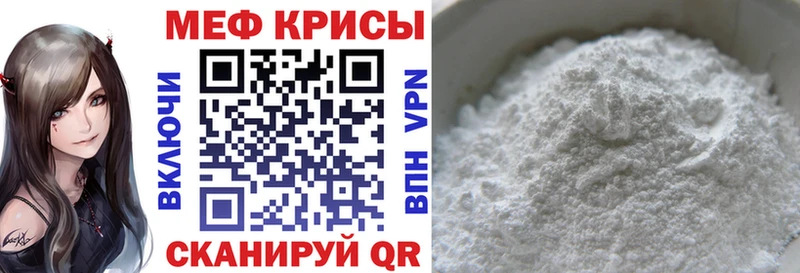 Мефедрон VHQ  Макушино 