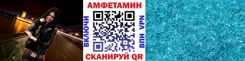 МЕТАМФЕТАМИН пудра  Макушино 