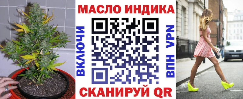 Дистиллят ТГК вейп с тгк  Макушино 