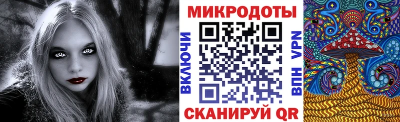 Галлюциногенные грибы ЛСД  Макушино 